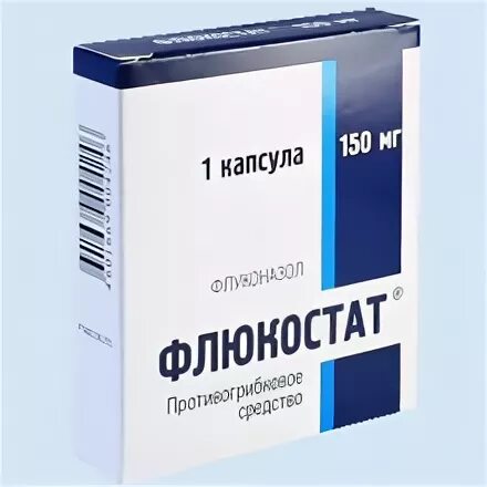 Флюкостат капсулы как применять. Флюкостат капсулы 150 мг. флюкостат 150 мг 1 капсула. таблетки от молочницы для женщин флюкостат. флюкостат капс. 150мг №2.