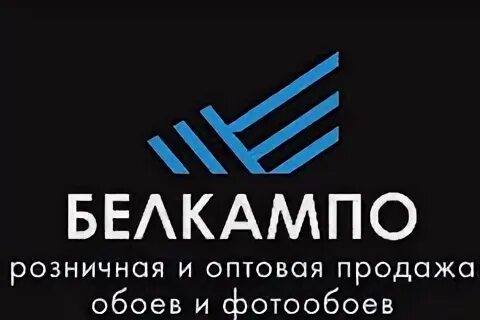 Белмета минск