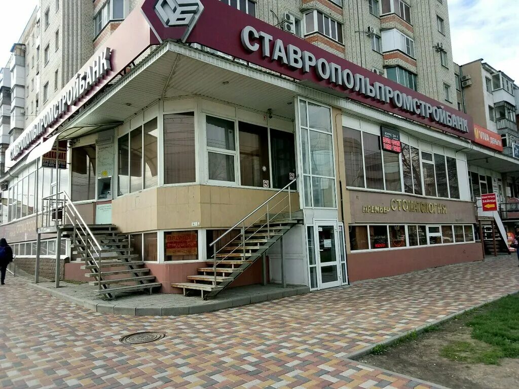 ProFotoLab, photography, Stavropol, 50 let VLKSM Street, 8А - Yandex Maps