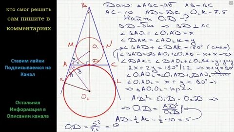 Вписать треугольник вне окружности Autopmspb.ru