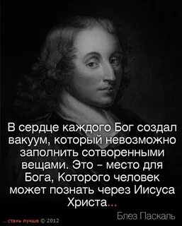 Что есть бог цитаты