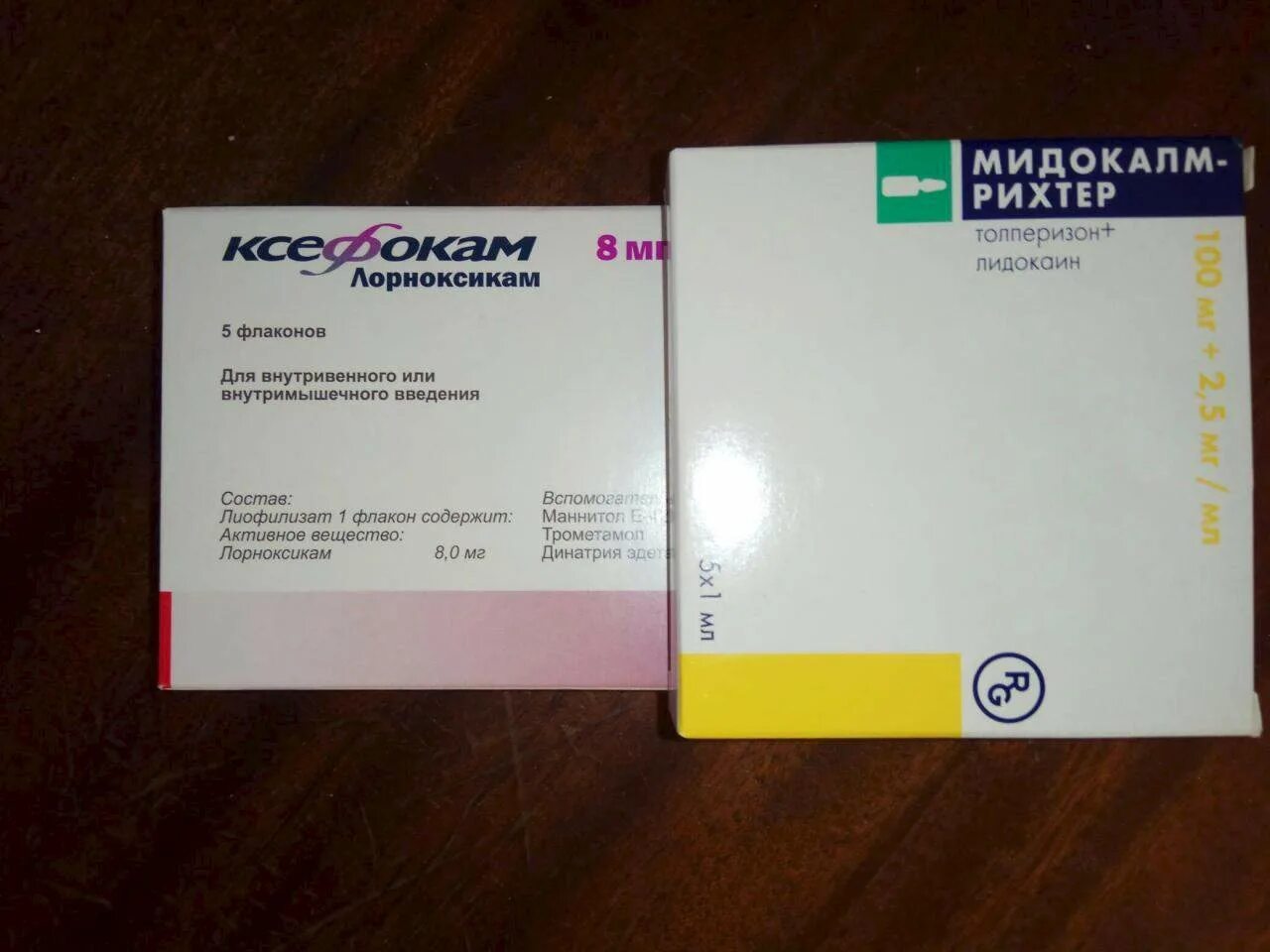 Талперизо. Толперизон акрихин 50. Толперизон канон от чего. Толперизон таблетки 150 мг. Толперизон 150 мг.