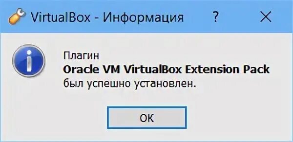Пишет плагин не установлен