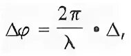 Альфа бета тета гамма лямбда омега. Дельта лямбда. Лямбда в физике. Дельта лямбда. Дельта лямбда.