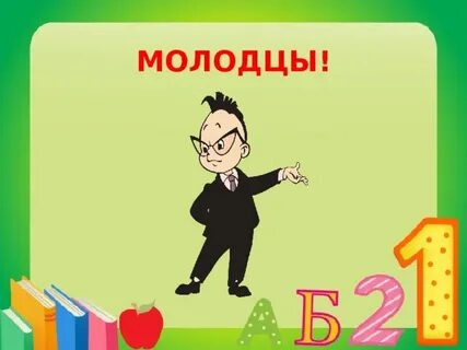Сценарии знайка