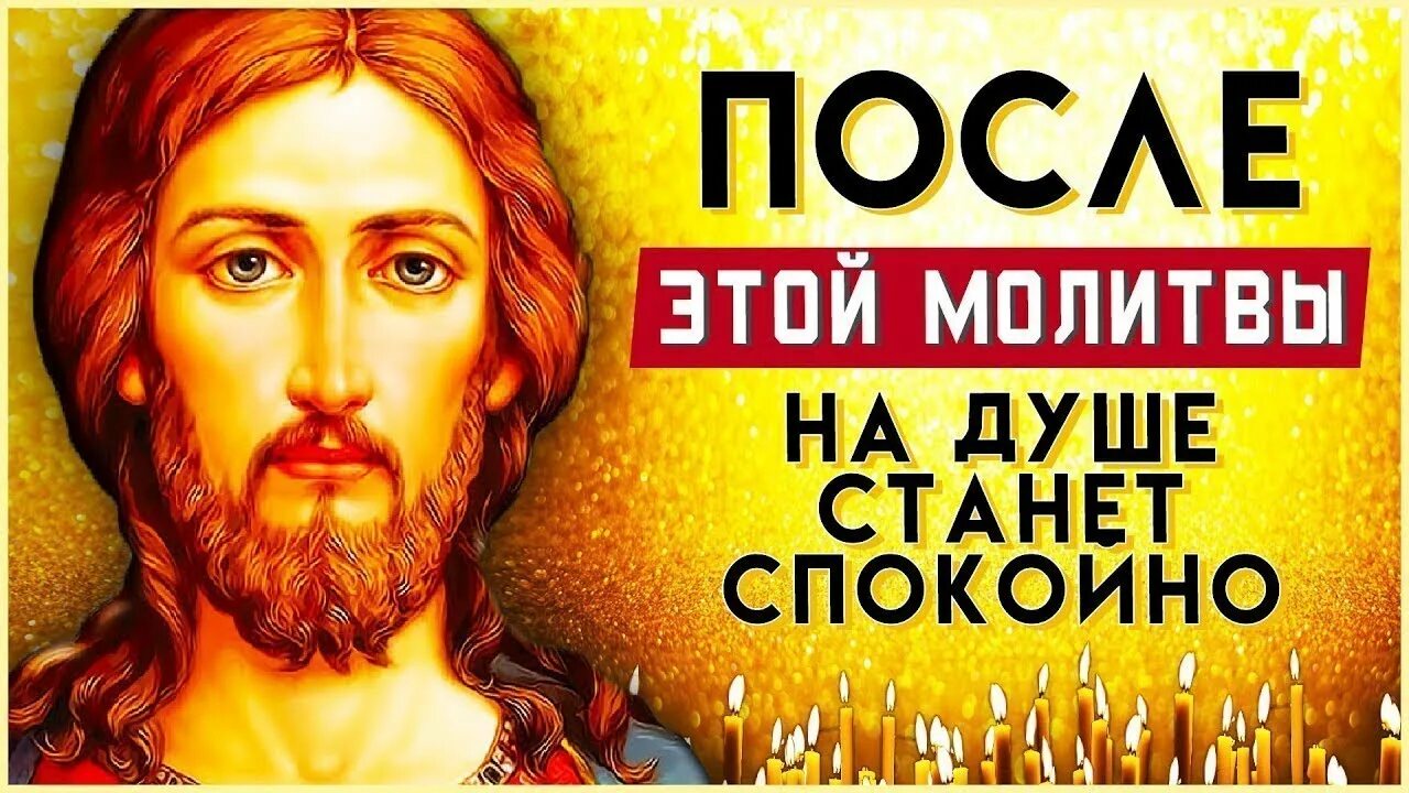 Православный канал псалтырь. Псалом 90 слушать. Псалмы давида валаамский. 17 кафизма псалтири давида. Псалтырь слушать.
