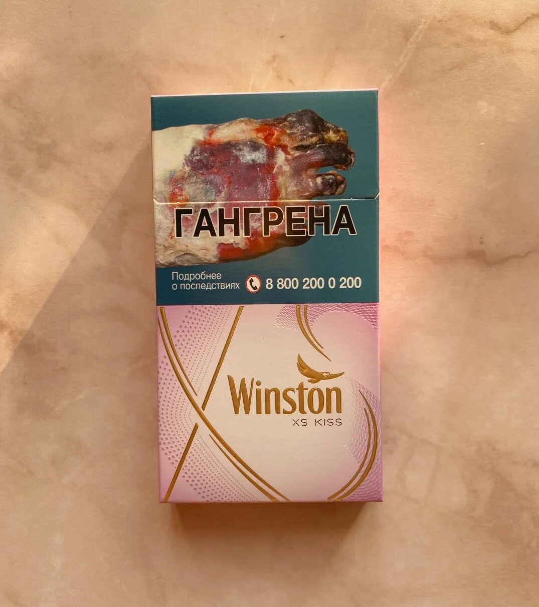 Вкусы винстон xs kiss. Сигареты винстон хс кисс. Вкусы винстон xs kiss. Вкусы винстон xs kiss. Винстон кисс дрим.