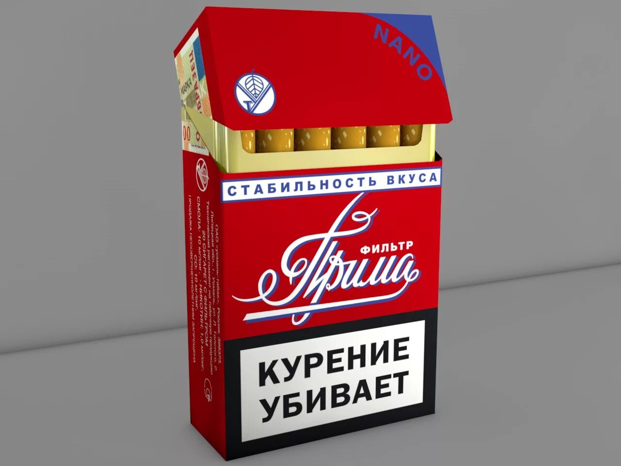 Прима без фильтра купить. Прима (марка сигарет). Сигареты Прима с фильтром. Сигареты Прима без фильтра. Сигареты Прима Дона без фильтра.