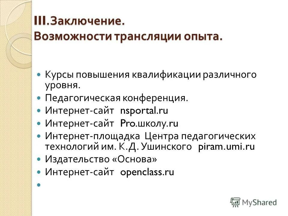 возможность подписания
