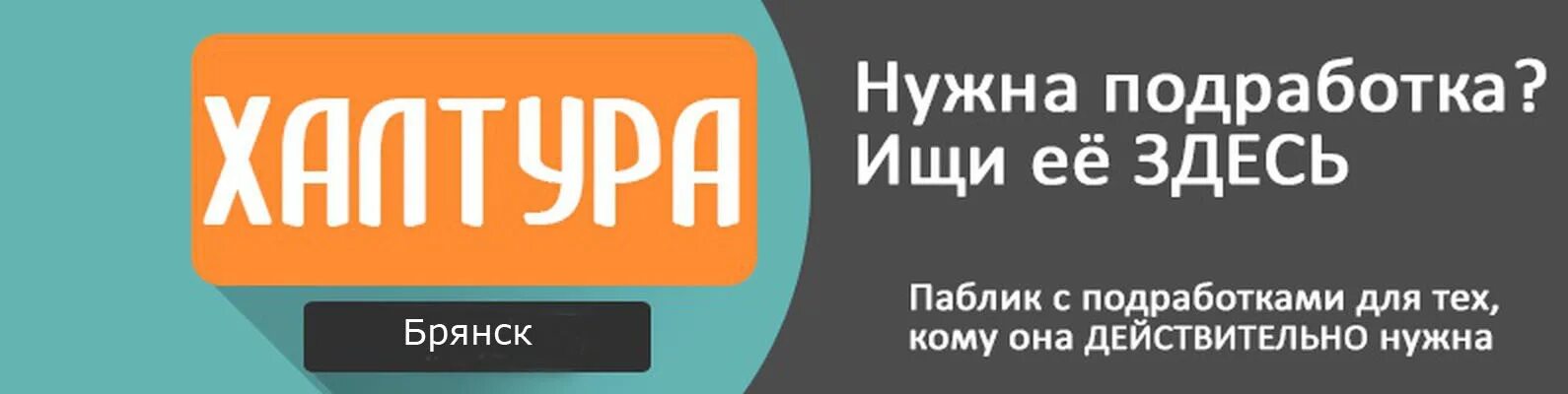 Найти работу вологде свежие