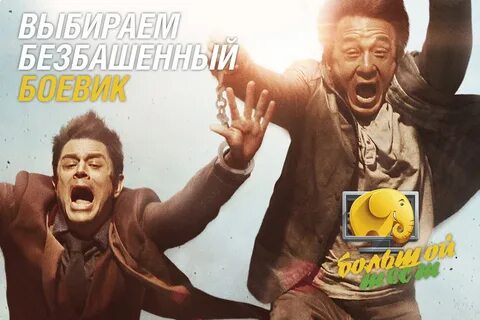 Безбашенный это