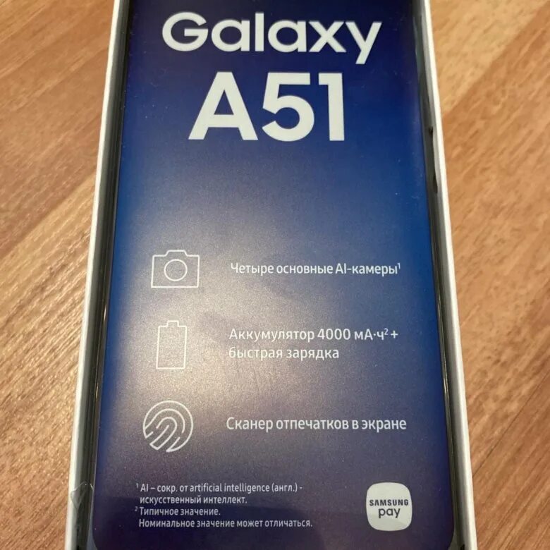Самсунг галакси а 51 128 ГБ. Samsung Galaxy a51 128gb. Самсунг а51 6 128гб. Samsung Galaxy a51 128gb купить. Самсунг а 51 128 гб