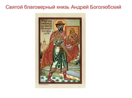 Св времени