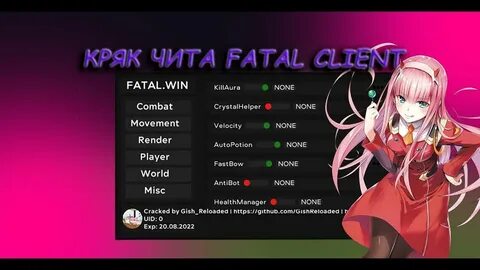 Fatal client