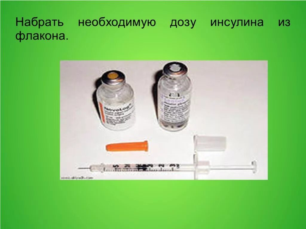 Набор инсулина. Инсулин флакон. баночка инсулина. набор инсулина из флакона. инсулин для введения подкожно флакон.