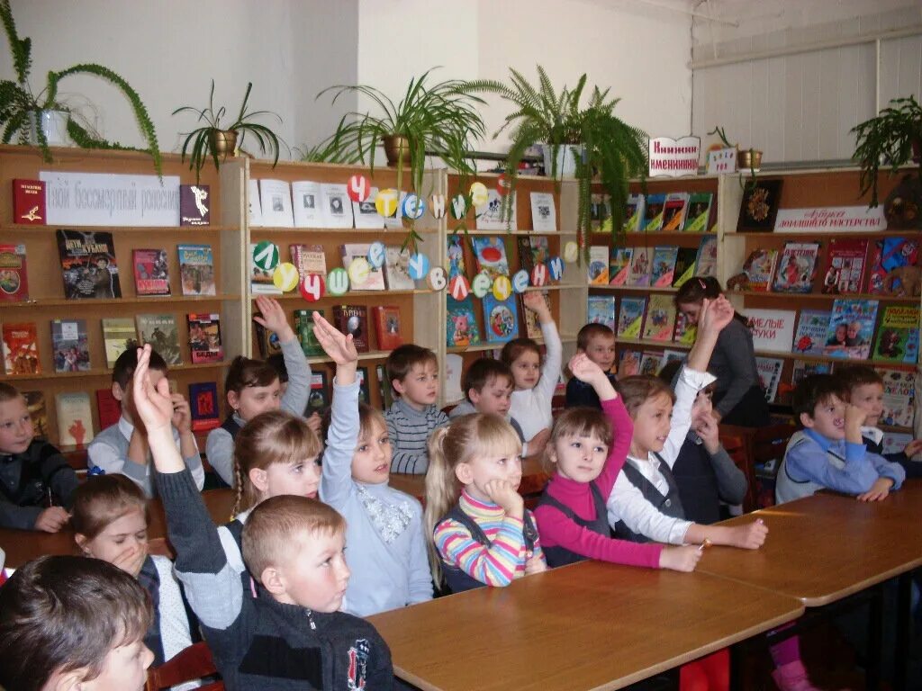 детская библиотека ярославль. ярославская детская библиотека. ярославская детская библиотека. центральная детская библиотека имени ярослава мудрого. ярославская детская библиотека.