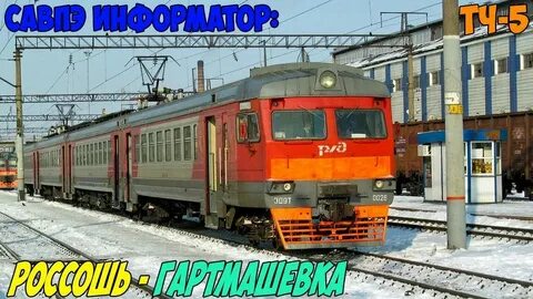 Кантемировка россошь на завтра