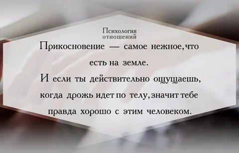 Психология отношений в чем суть