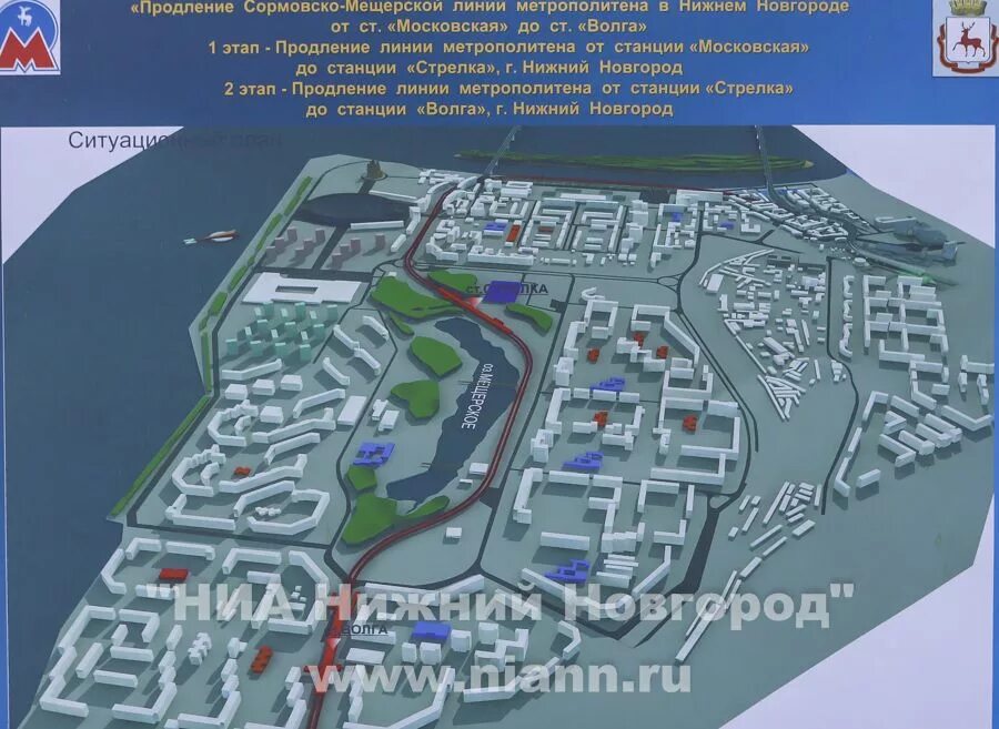 В нижнем новгороде расположенном на волге егэ. Схема станции метро стрелка в нижнем новгороде. нижний новгород метрополитен волга. станция метро волга нижний новгород. проект станции метро стрелка в нижнем новгороде.