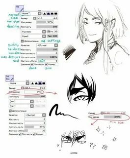 Sai 2 для рисования