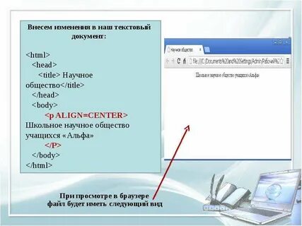 Html htm