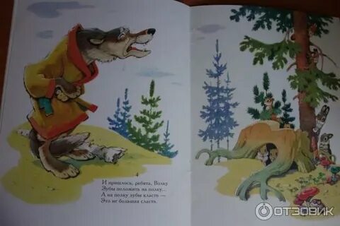 Стихотворение волчок