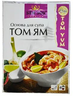 Основа для том ям