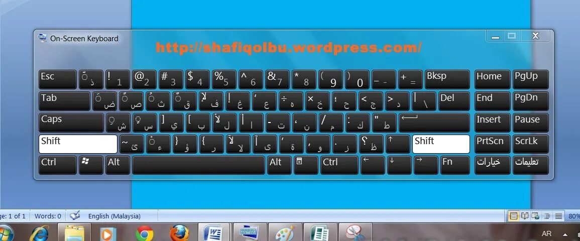 On screen keyboard pro. Шифт таб. плагин on-screen keyboard. ноутбук раскладка клавиатуры шифт инсерт. shift+tab в word.