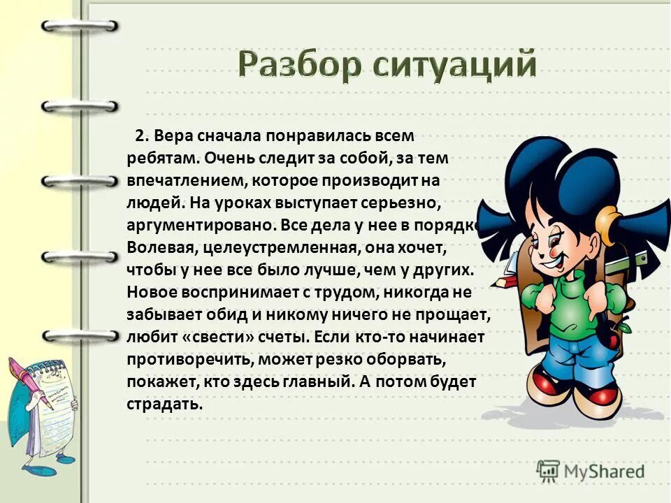 Статусы про лайки. Сначала понравилось. Сначала понравилось. Препод мемы. Сначала я всем жутко нравлюсь потом не.