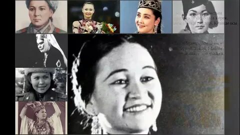 Толық әйел суреті бар үштік