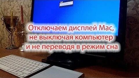 Убери этот экран