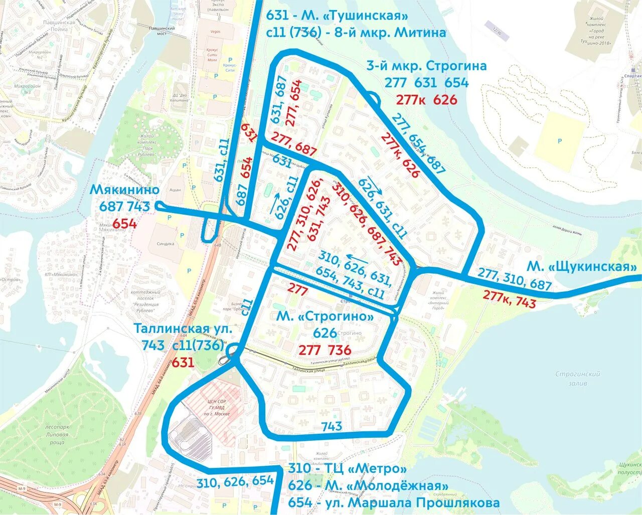 Автобус м строгино. Маршруты автобусов Строгино. Автобусные маршруты Строгино. Маршрут до Строгино. Маршруты автобусов в Строгино на карте.