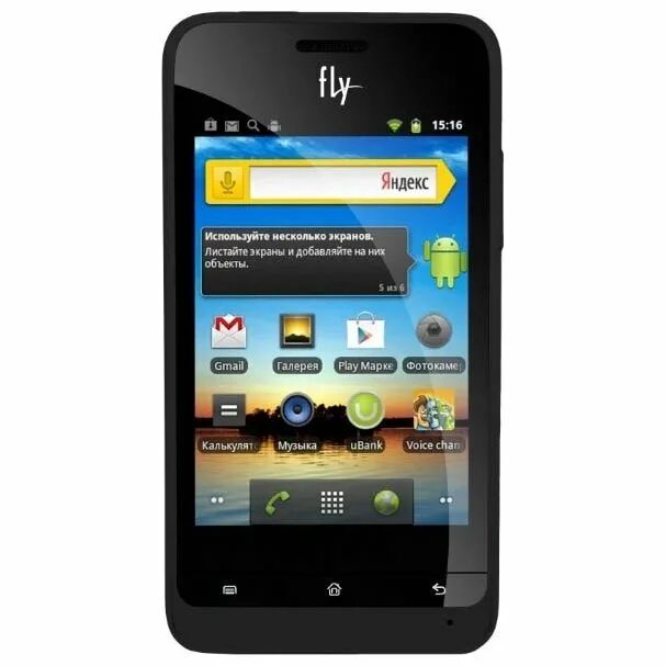 Бесплатный телефон. Fly iq240. Fly Whizz iq240. Смартфон Fly iq240 Whizz. 240 IQ.