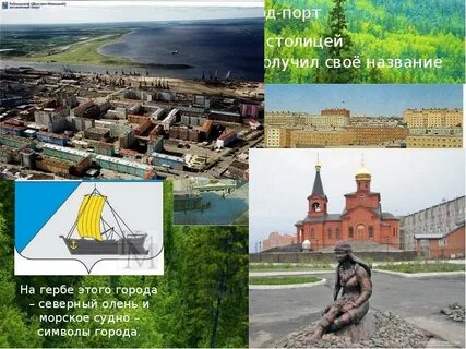 Окружающий мир сибирь