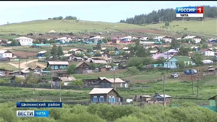 Шилкинский р н забайкальский край. Шилкинский р н забайкальский край. Шилкинский р н забайкальский край. Шилкинский р н забайкальский край. Село казаново забайкальский край.