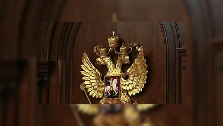 Суда рф ру. Конституционный суд РФ эмблема. Верховный суд Российской Федерации герб. Конституционный суд Российской Федерации герб. Заседание конституционного суда РФ.