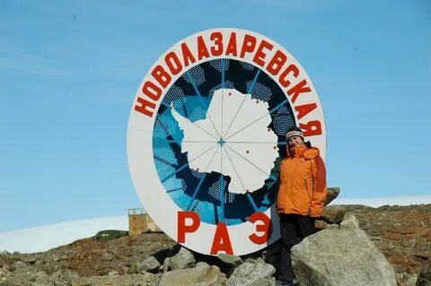 Новолазаревская