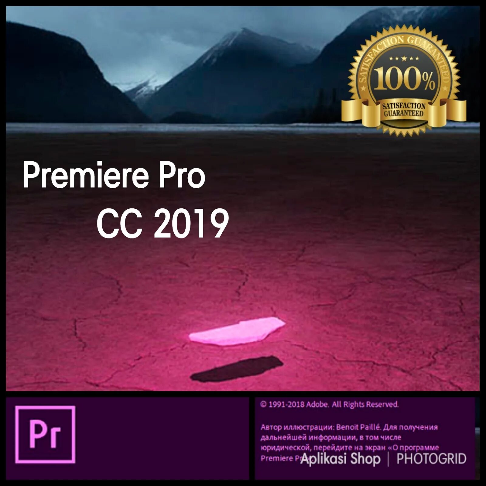 Adobe premiere pro cc 2019. Adobe premiere pro cc 2016. Premiere pro 2019. Premier pro 2019. Premier pro 2019.