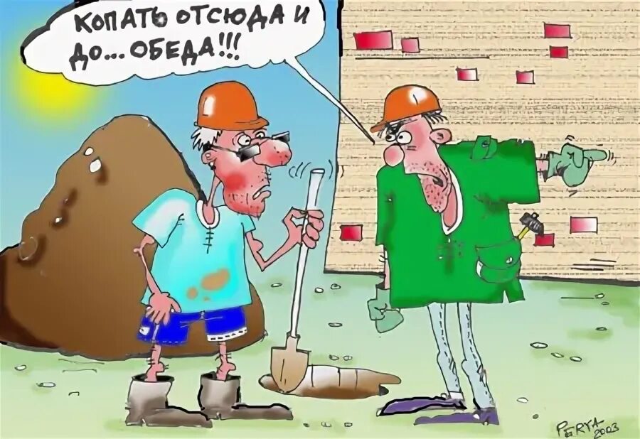 Анекдоты про копать. Анекдот про бабку картошка гнилая. Старшина прикол. Шутки про прапорщиков. Могу копать могу не копать прикол.