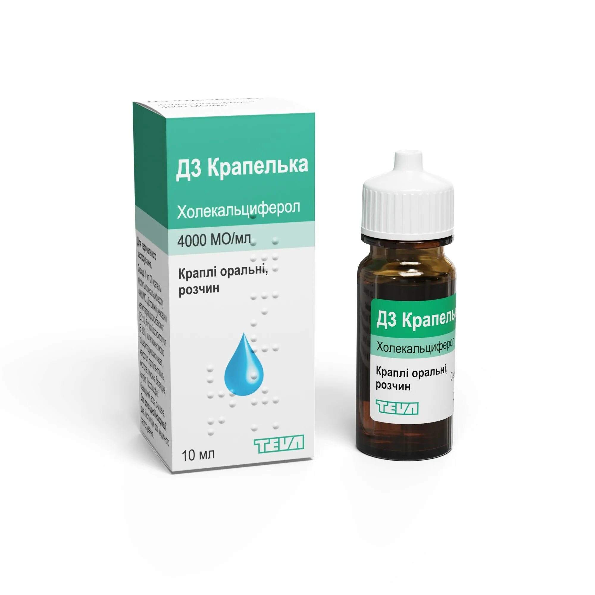 Дорзоламид 2 глазные капли. Глазные капли от коньюктивита для детей от 1. Неттацин капли 0,3% 5 мл. Д3 капелька 4000ме/мл кап. Офтаквикс капли гл.