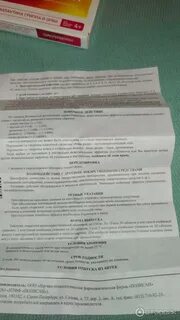 Как принимать циклоферон при герпесе
