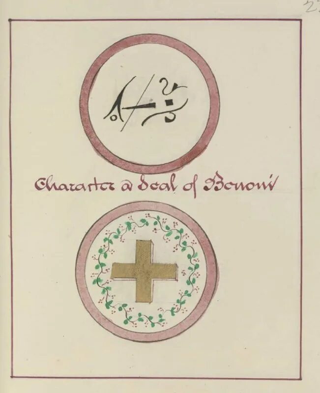 печать ангела. печати ангелов. ангел смерти книга. печать ангела. печати ангелов книга.