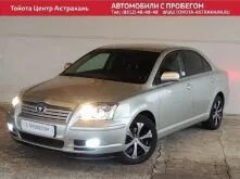 Авито астрахань бу
