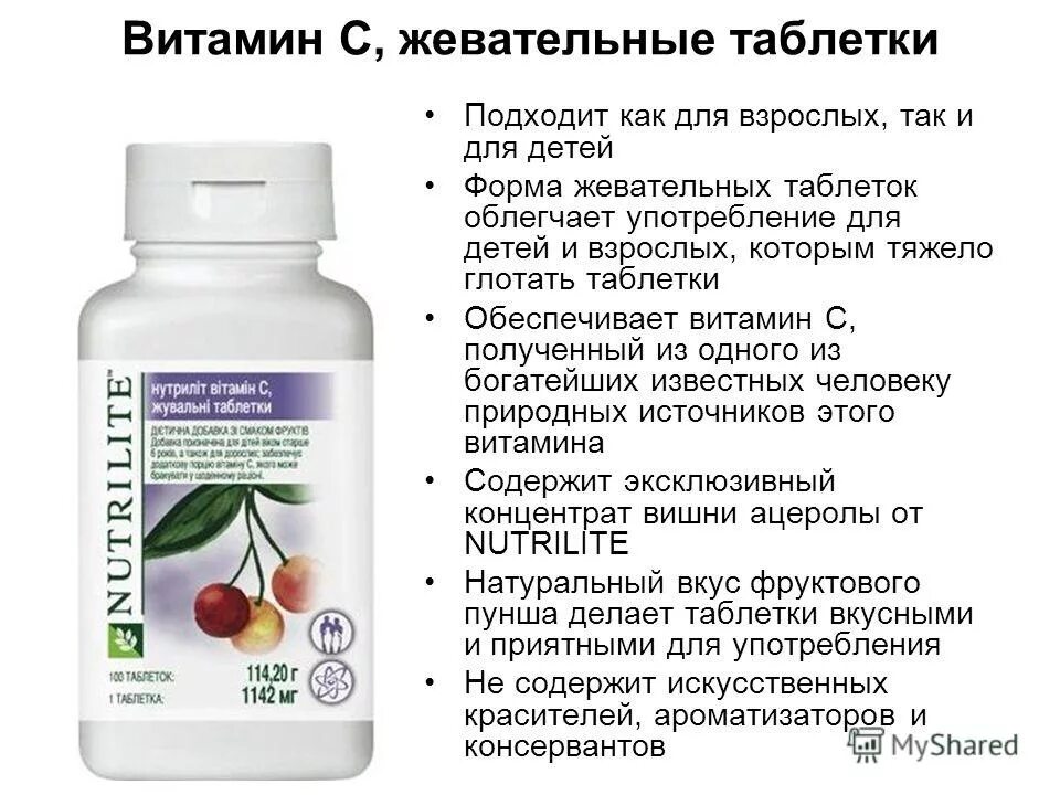 мульти-табс малыш малина/клубника таб. мульти-табс юниор жев. мульти-табс малыш таб. витамины для детей жевательные таблетки. №27 (бад).