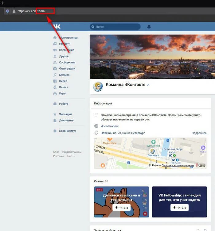 Вк полный браузер. Ссылка на ВК. Ссылка в ВК это как. Как сделать ссылку в ВК. Как найти фото по ссылке.