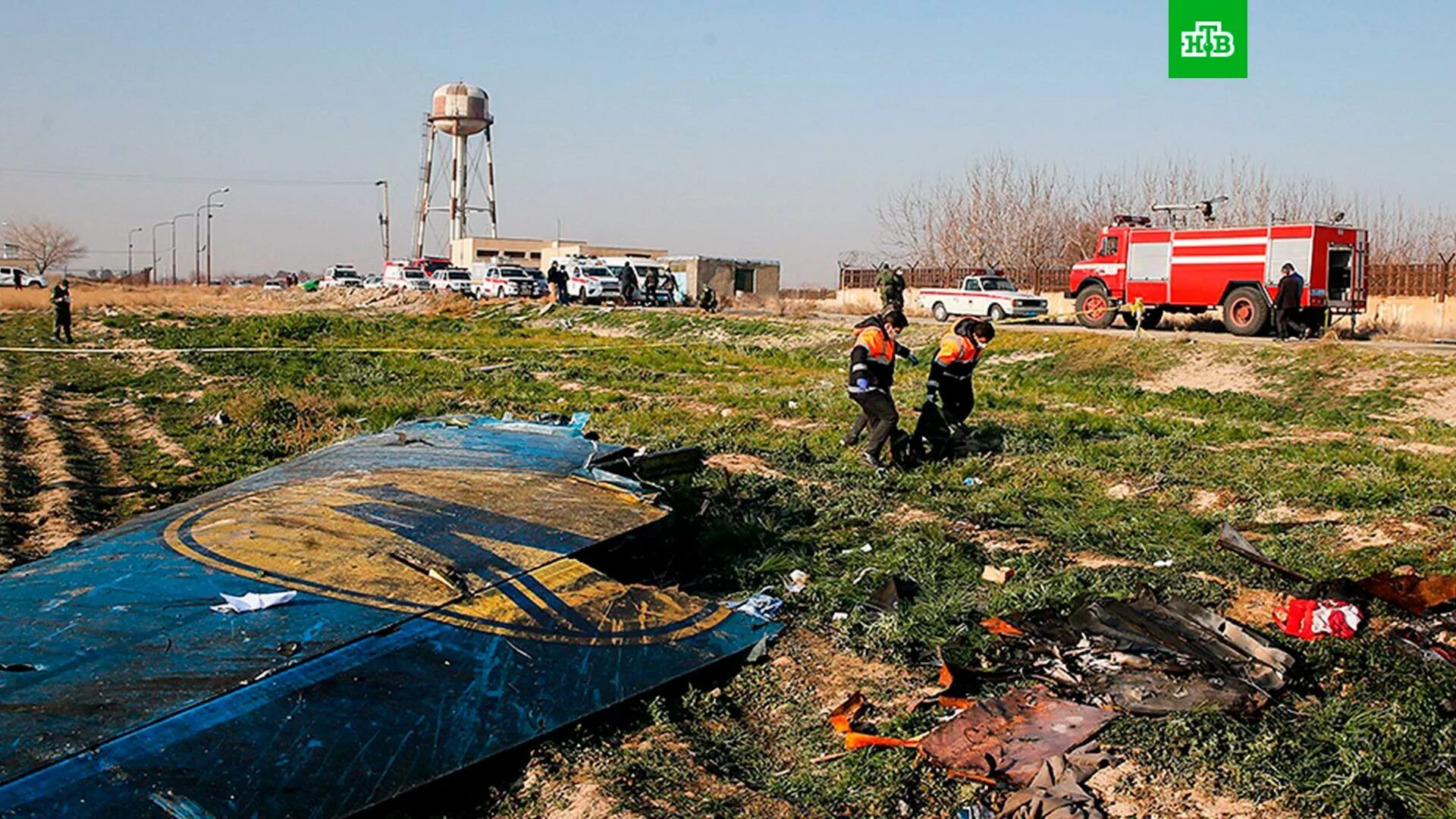 Катастрофа Боинга 737 под Тегераном.