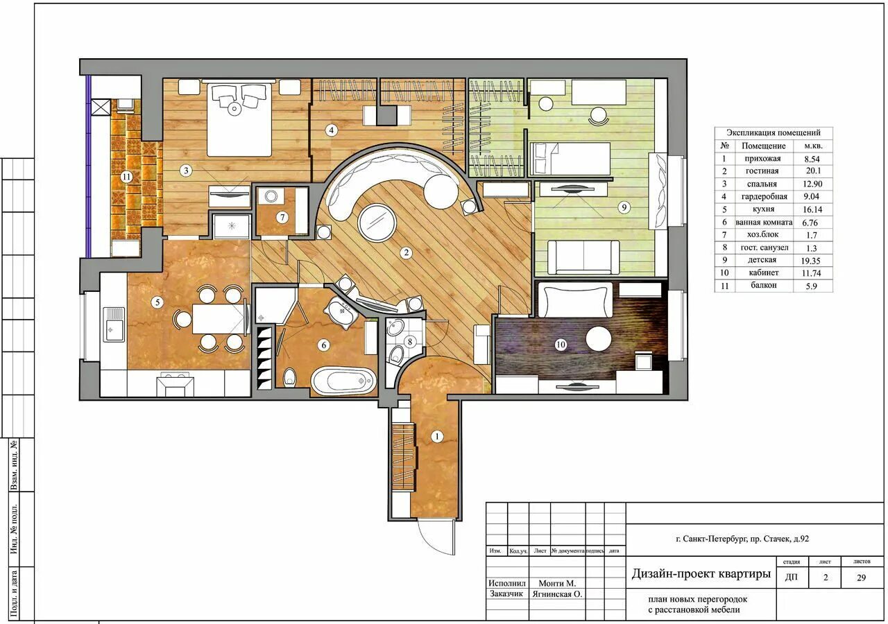 М. Чертежи дизайнера интерьера. Дизайнерские проекты. Дизайнерские планировки квартир. Дизайн проект квартиры.
