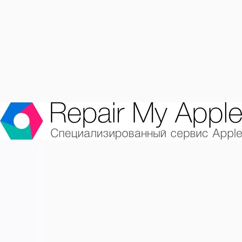 Repairmyapple ru. My Apple. Repair my Apple. Repair my Apple Нижний Новгород Звездинка. Repair my Apple в седьмом небе.