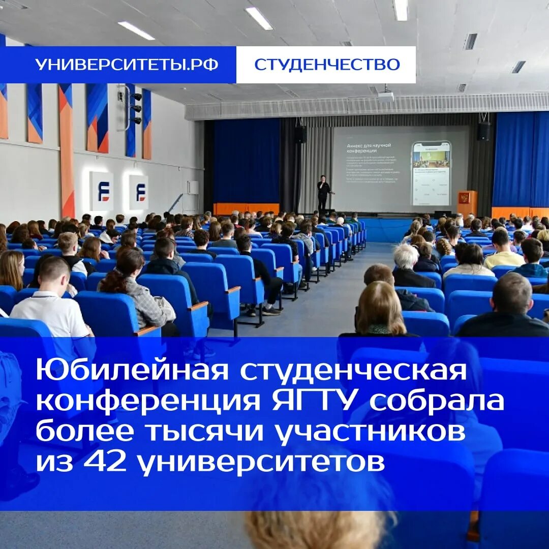 Ярославский государственный технический университет, ярославль. Ярославль государственный университет технический. Ярославский государственный технический университет отзывы. Ягту ярославский государственный технический университет. Ярославский государственный технический университет отзывы.