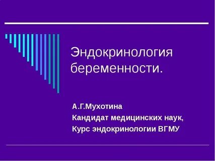 К м н